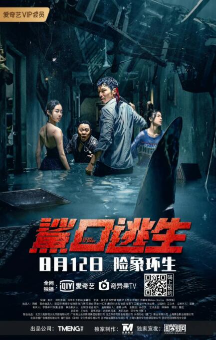 《水破了的按摩有夫之》